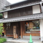 川原町 泉屋 - 