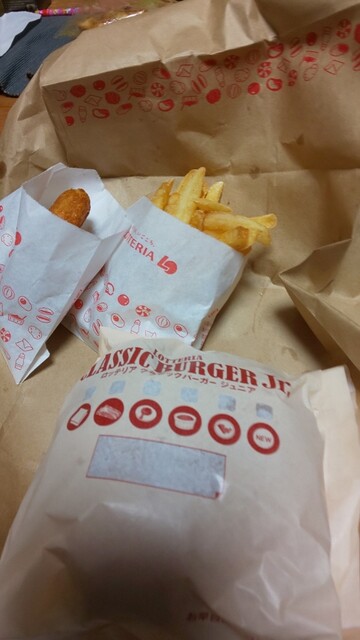 LOTTERIA Ion Sutairu Kabe Ten photo 3