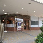 小倉石釜パンのながた屋 - 北九州のチャチャタウンの中にある石窯パン屋さんです。 