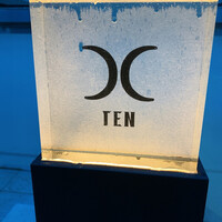 西麻布 焼肉 X - 