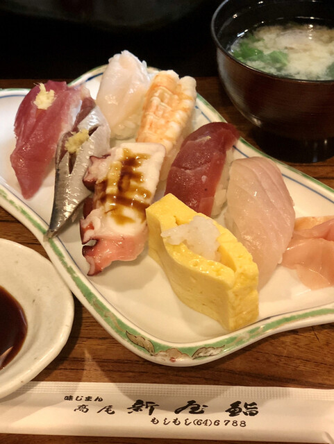 Shinya Zushi Takao Ten photo 2