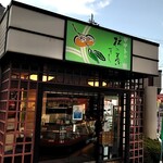 Kaki no Hazushi Yamato Tenri Ten - 