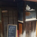 caféひそひそ - 