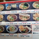 おお野 - 柔らか目もきっと凄いハズ！マッスル！