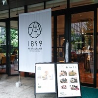 RESTAURANT 1899 OCHANOMIZU - 