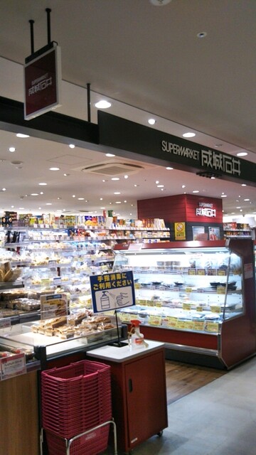 スーパーマーケット 成城石井 南町田グランベリーパーク店 南町田グランベリーパーク その他 食べログ スーパーマーケット 成城石井 南町田グランベリーパーク店 南町田グランベリーパーク その他 食べログ