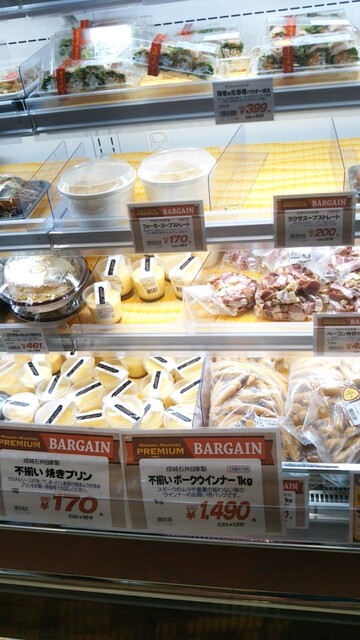 スーパーマーケット 成城石井 南町田グランベリーパーク店 南町田グランベリーパーク その他 食べログ スーパーマーケット 成城石井 南町田グランベリーパーク店 南町田グランベリーパーク その他 食べログ