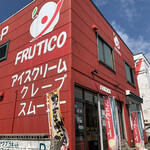 フレッシュフルーツファクトリー FRUTICO - 