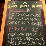 Via Lucca イタリアン＆クラフトビール - 