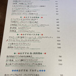 Via Lucca イタリアン＆クラフトビール - 