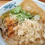 加賀 - 一味をオン