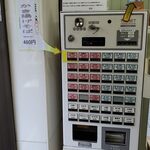 加賀 - 食券機