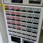 加賀 - 食券機