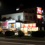 すき家 - 隣は『ラーメン志道』。　（2018/07撮影）
