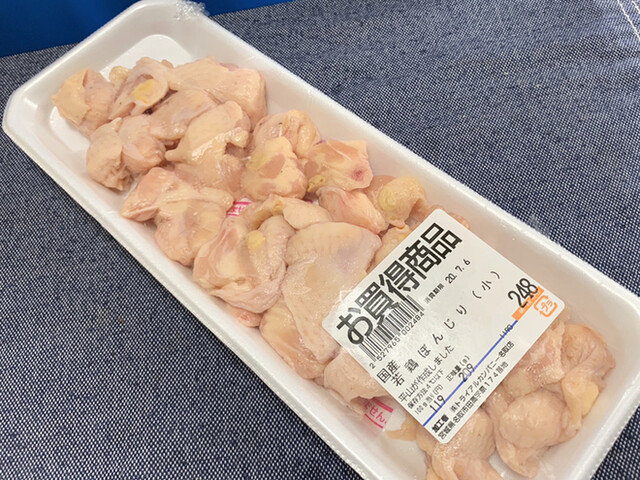 レジのソーシャルディスタンスにちょっと疑問 By ドナリー トライアル 名取店 名取 その他 食べログ