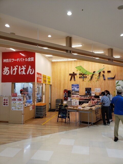 オギノパン ビバホーム厚木店 愛甲石田 パン 食べログ オギノパン ビバホーム厚木店 愛甲石田 パン 食べログ