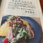 アリンコ モウ ダッシュ - 