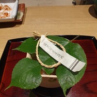 御幸町 田がわ - 
