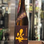 南部ビストロ うんめのす - 斬れすがた　特純