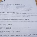 バル・ヴァレリアン - 