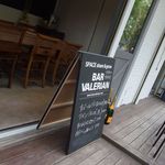 バル・ヴァレリアン - 