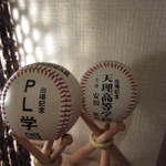 炭匠きしもと - なんでこんなんあるんだ？