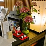 天然うなぎ しま村 - レジも梅雨の装い