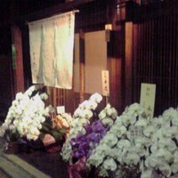 割烹たいら - 入口付近