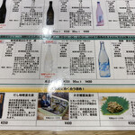 浅野日本酒店 - 