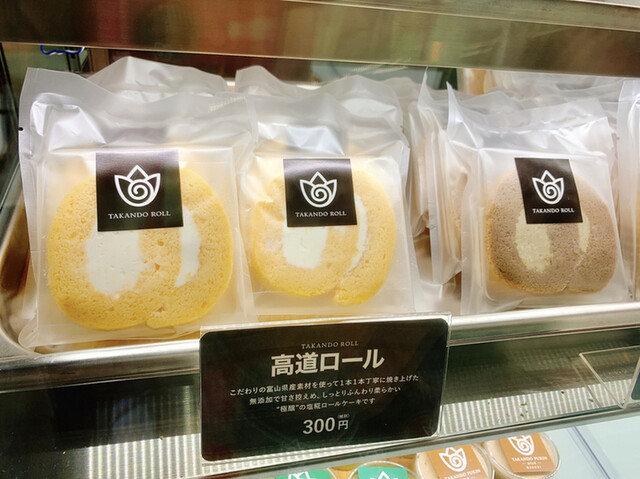 糀asobi コウジアソビ 砺波 洋菓子 その他 食べログ 糀asobi コウジアソビ 砺波 洋菓子 その他 食べログ