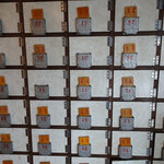 レボン快哉湯 - 