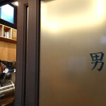 レボン快哉湯 - 