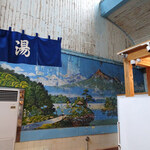 レボン快哉湯 - 