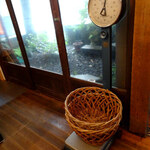 レボン快哉湯 - 