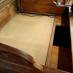 レボン快哉湯 - 