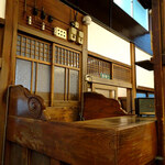 レボン快哉湯 - 