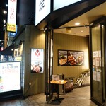 三代目 鳥メロ - 