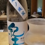 馳走 啐啄一十  - お酒①紀土　純米吟醸酒　夏ノ疾風(和歌山)
      米品種:五百万石他、精米歩合55%