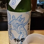 馳走 啐啄一十  - お酒③清酒　神雷　夏生原酒(広島・神石高原)
      品種:広島県八反錦100%、精米歩合60%