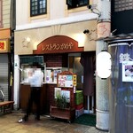 かめや - 店舗外観