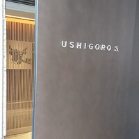 USHIGORO S. NISHIAZABU -  USHIGORO S. NISHIAZABU -