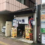 いわ鬼 - ビルとビルの隙間感。。（車のナンバープレートが写っていたので加工して再アップしました。いいね！してくださった2名の方スミマセン。。）