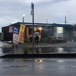 おかずディスコ - 