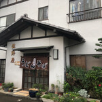 佐野屋 - 佐野屋　分店