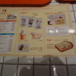 函館洋菓子スナッフルス - 