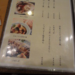 うに むらかみ - 