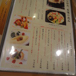 うに むらかみ - 