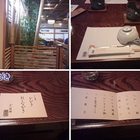 網元本館 - 