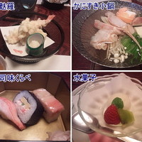 網元本館 - 