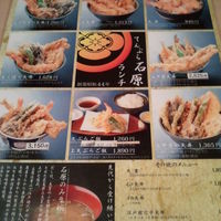てんぷら石原 - ランチメニュー